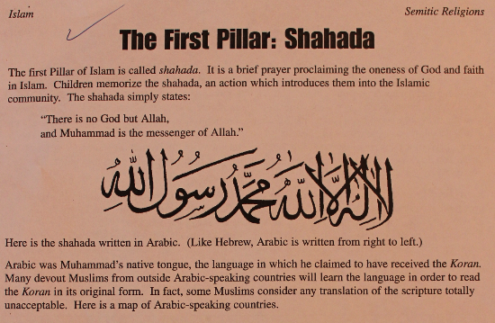 First_Pillar_Shahada_Short.png